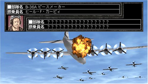 大戦略 大東亜興亡史 ~トラ・トラ・トラ ワレ奇襲ニ成功セリ~ 6g7v4d0 Amazon | 大戦略 大東亜興亡史~トラ・トラ・トラ ワレ奇襲二成功セリ